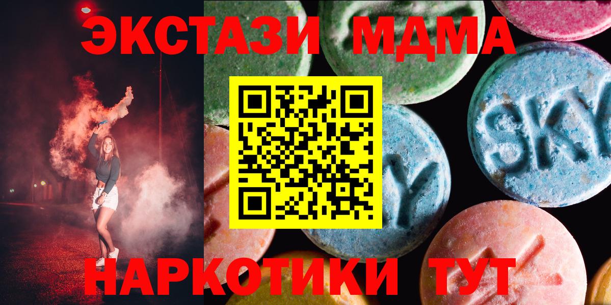 hydra онион  цены   Экстази  Тосно  Ecstasy VHQ  Вход с VPN  Ecstasy Cube 