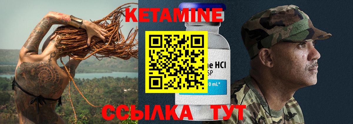 маркетплейс состав    как зайти  Кетамин ketamine  Тосно  Вход с VPN  Кетамин VHQ 