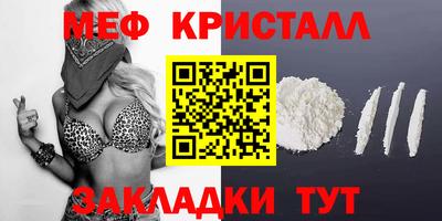 кокаин премиум Краснокаменск