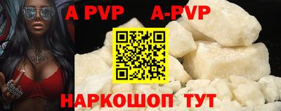 Альфа ПВП Краснодар