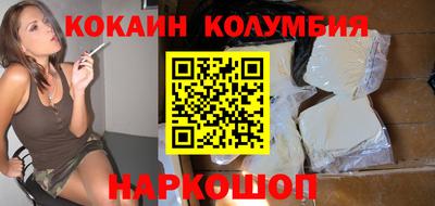 марки lsd Краснознаменск