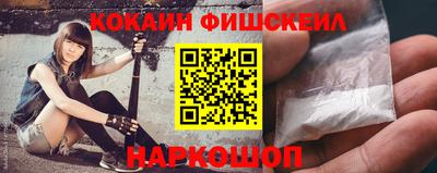 кокаин премиум Краснокаменск