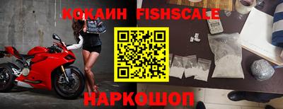 кокаин премиум Краснокаменск