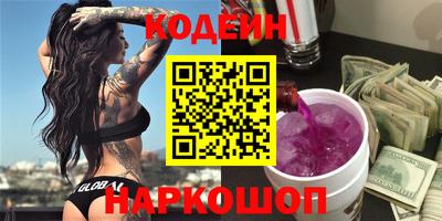 кокаин премиум Краснокаменск