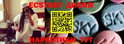 кокаин премиум Краснокаменск