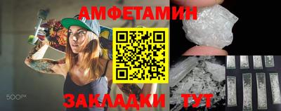 Альфа ПВП Краснодар