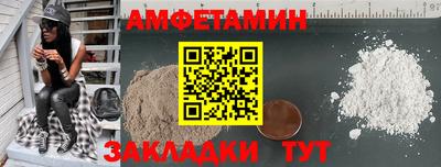 кокаин премиум Краснокаменск
