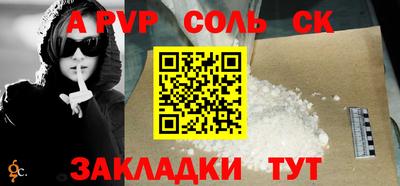 Альфа ПВП Краснодар