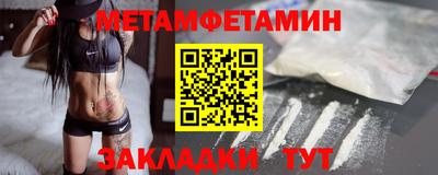 кокаин премиум Краснокаменск