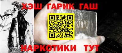 кокаин премиум Краснокаменск