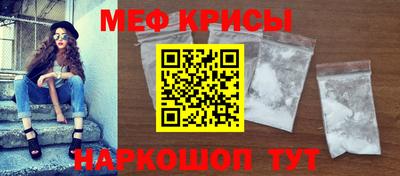 марки lsd Краснознаменск