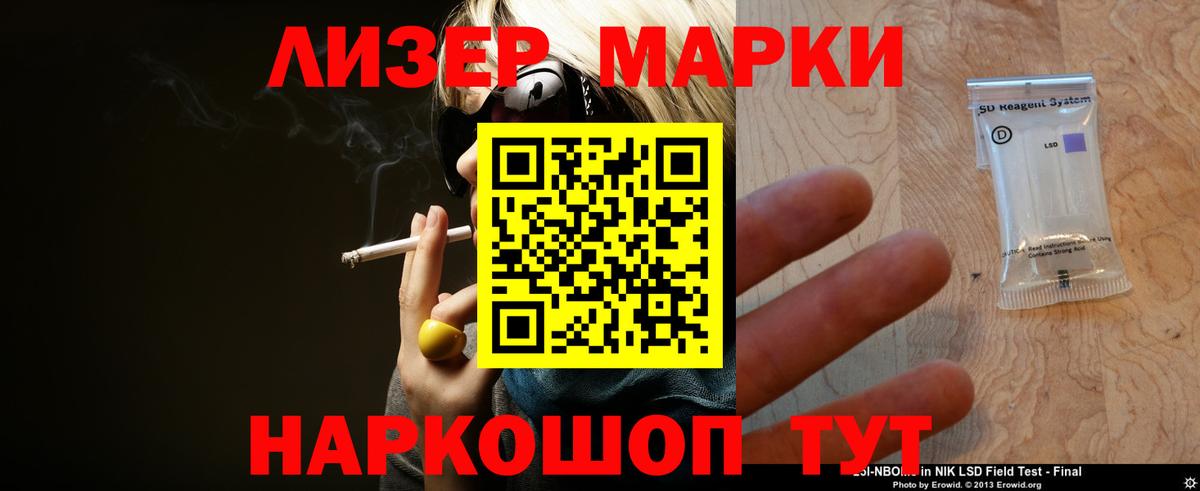 Тосно  Лсд 25 экстази ecstasy  Лсд 25 экстази  Вход с VPN  Лсд 25 экстази кислота 