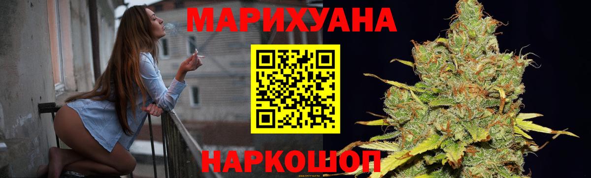 Каннабис ГИДРОПОН  Шишки марихуана конопля  Тосно  Вход с VPN  Шишки марихуана конопля 
